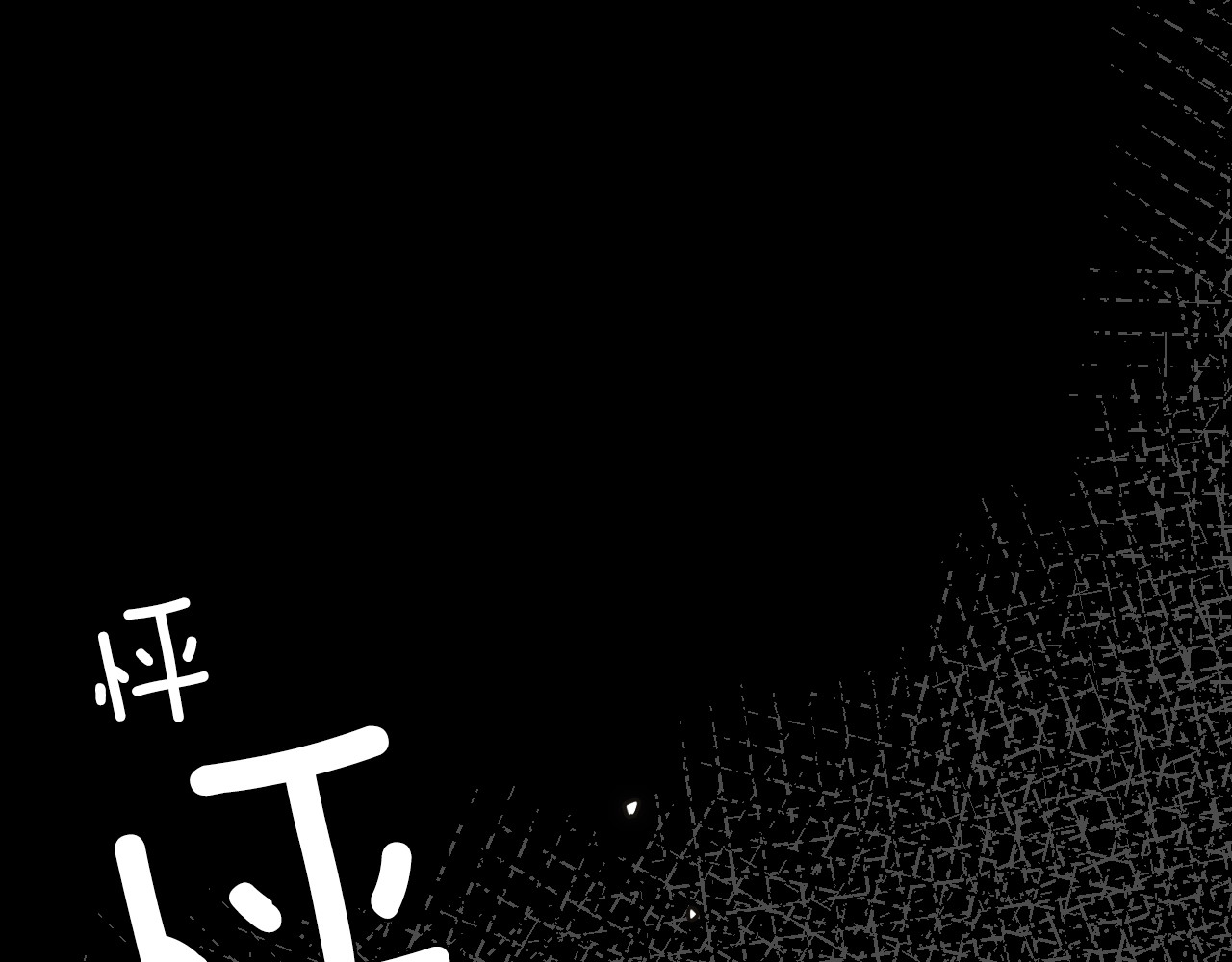 某个继母的童话 第3话 再来一次？ 第115页
