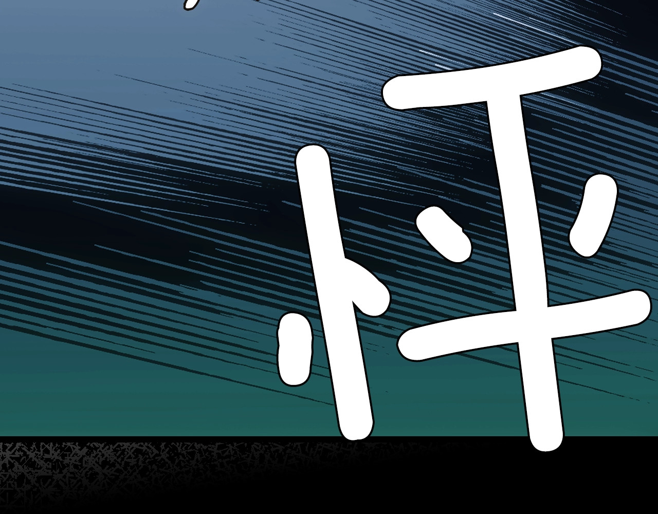 某个继母的童话 第3话 再来一次？ 第117页