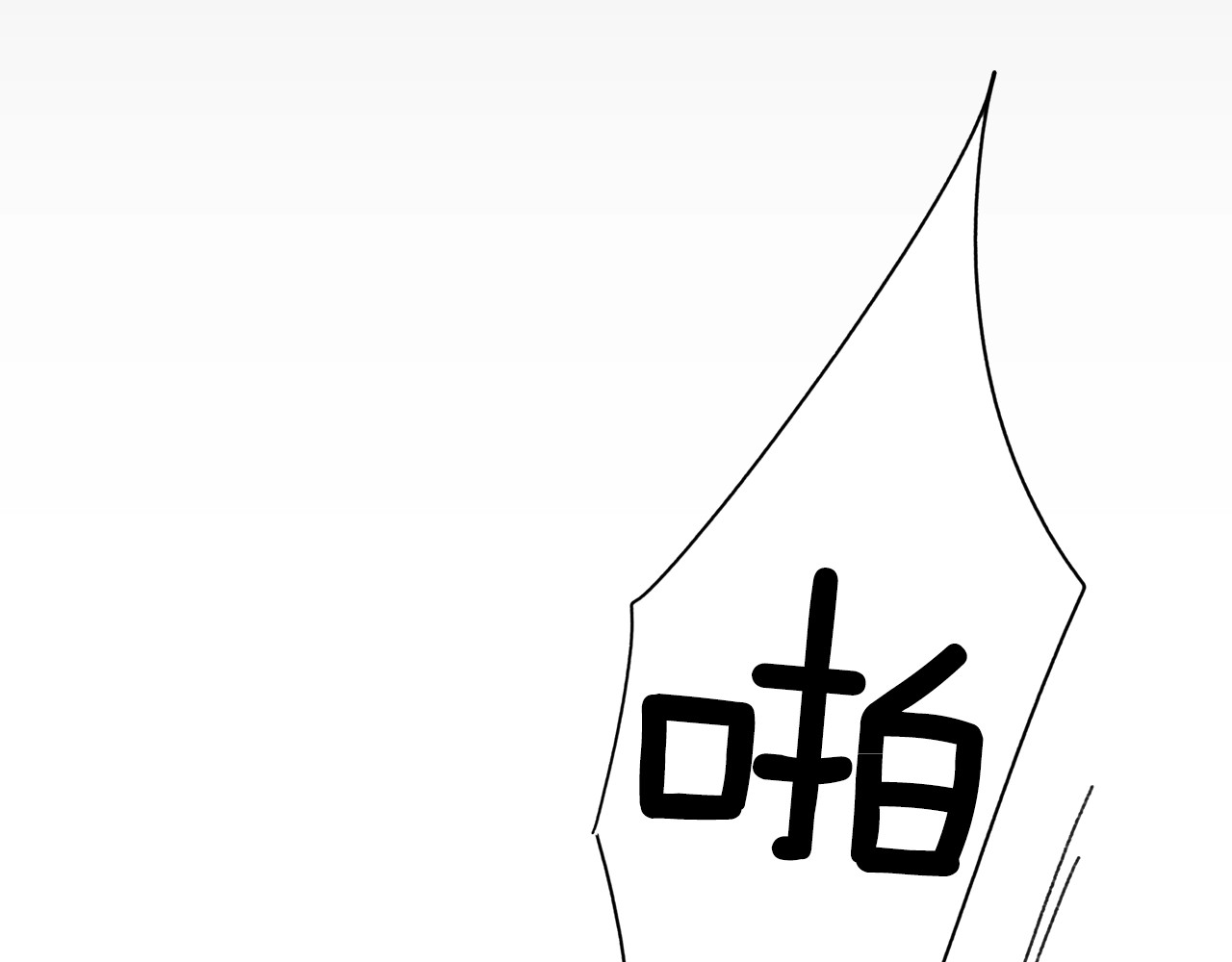 某个继母的童话 第3话 再来一次？ 第127页