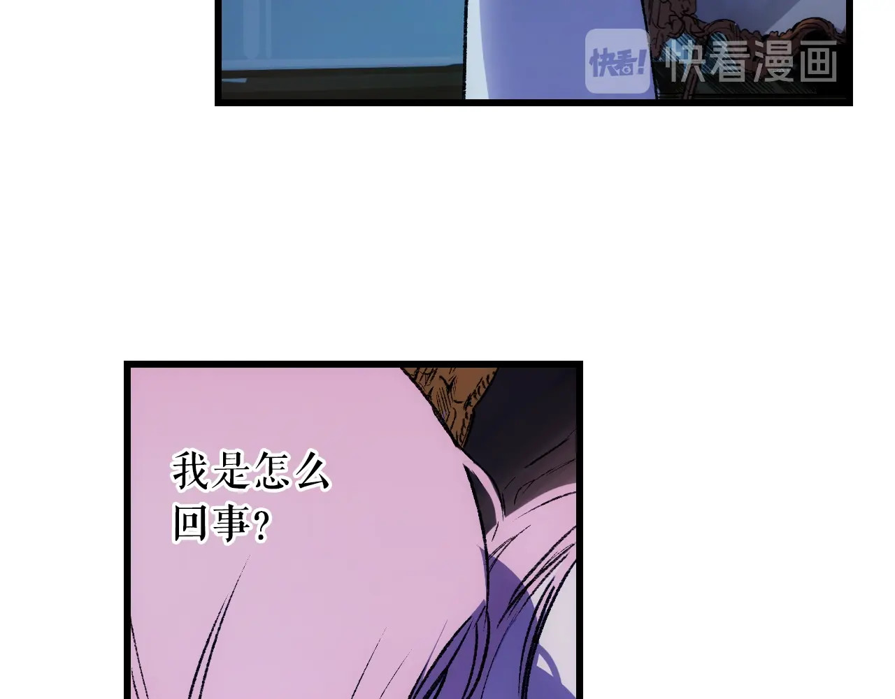 某个继母的童话 第3话 再来一次？ 第132页