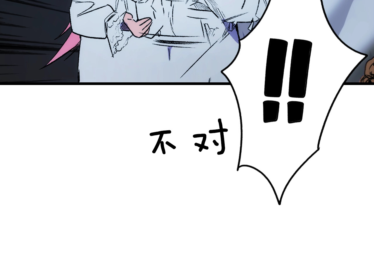 某个继母的童话 第3话 再来一次？ 第136页