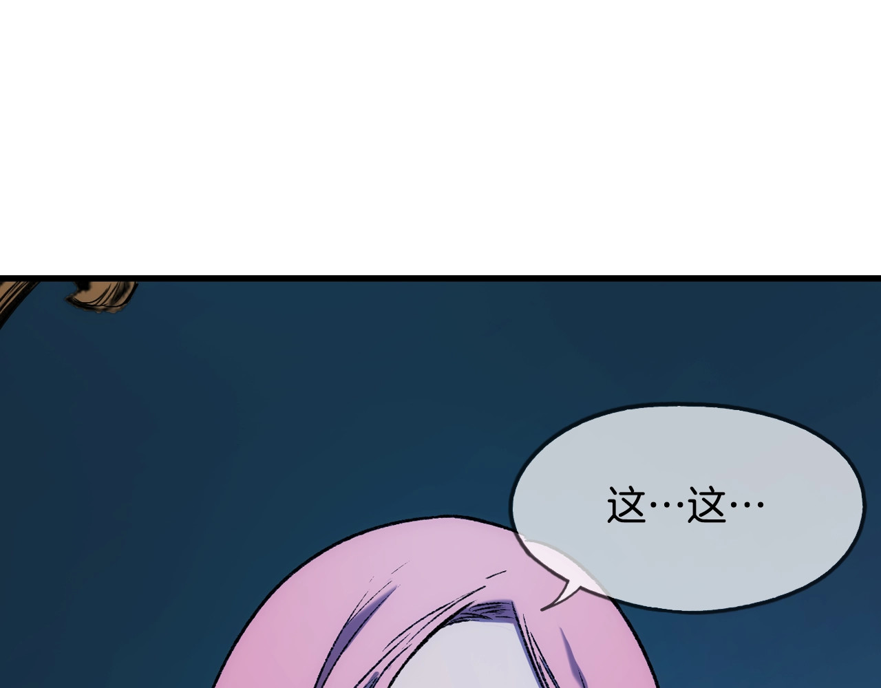 某个继母的童话 第3话 再来一次？ 第137页