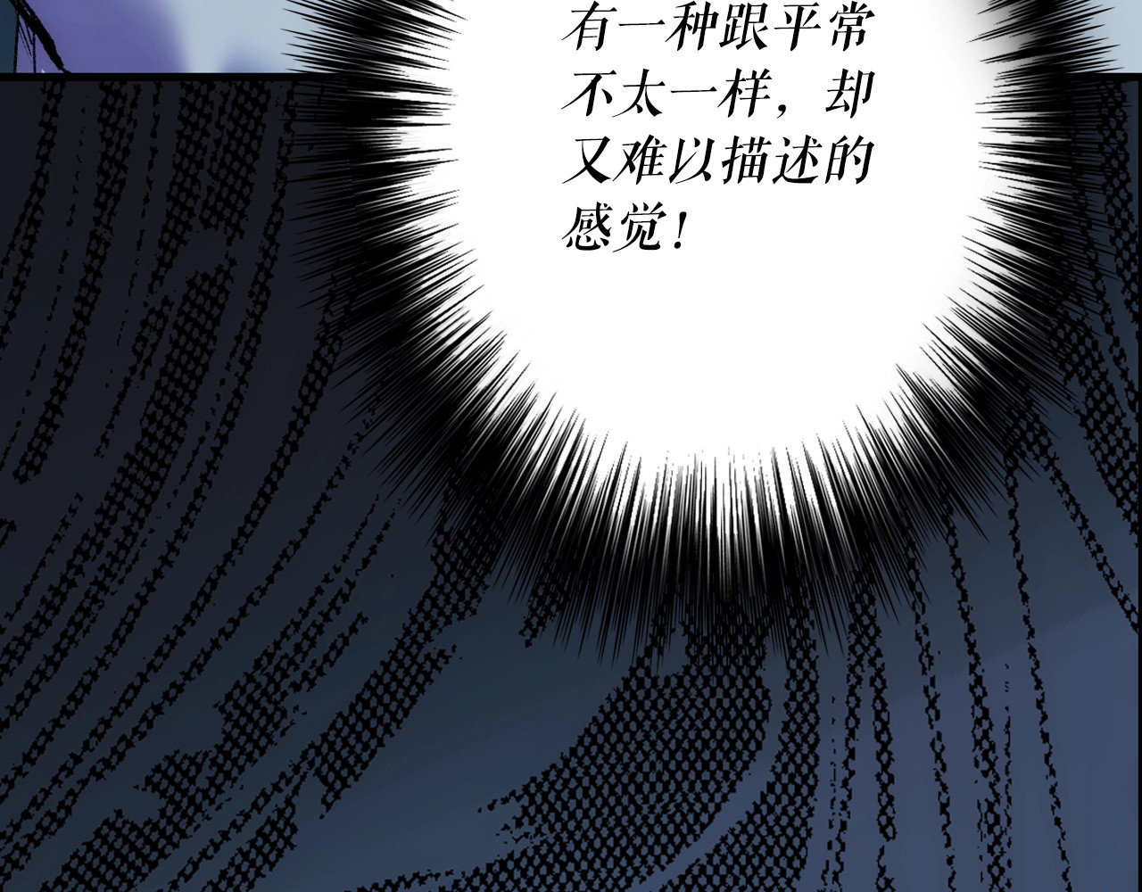 某个继母的童话 第3话 再来一次？ 第140页