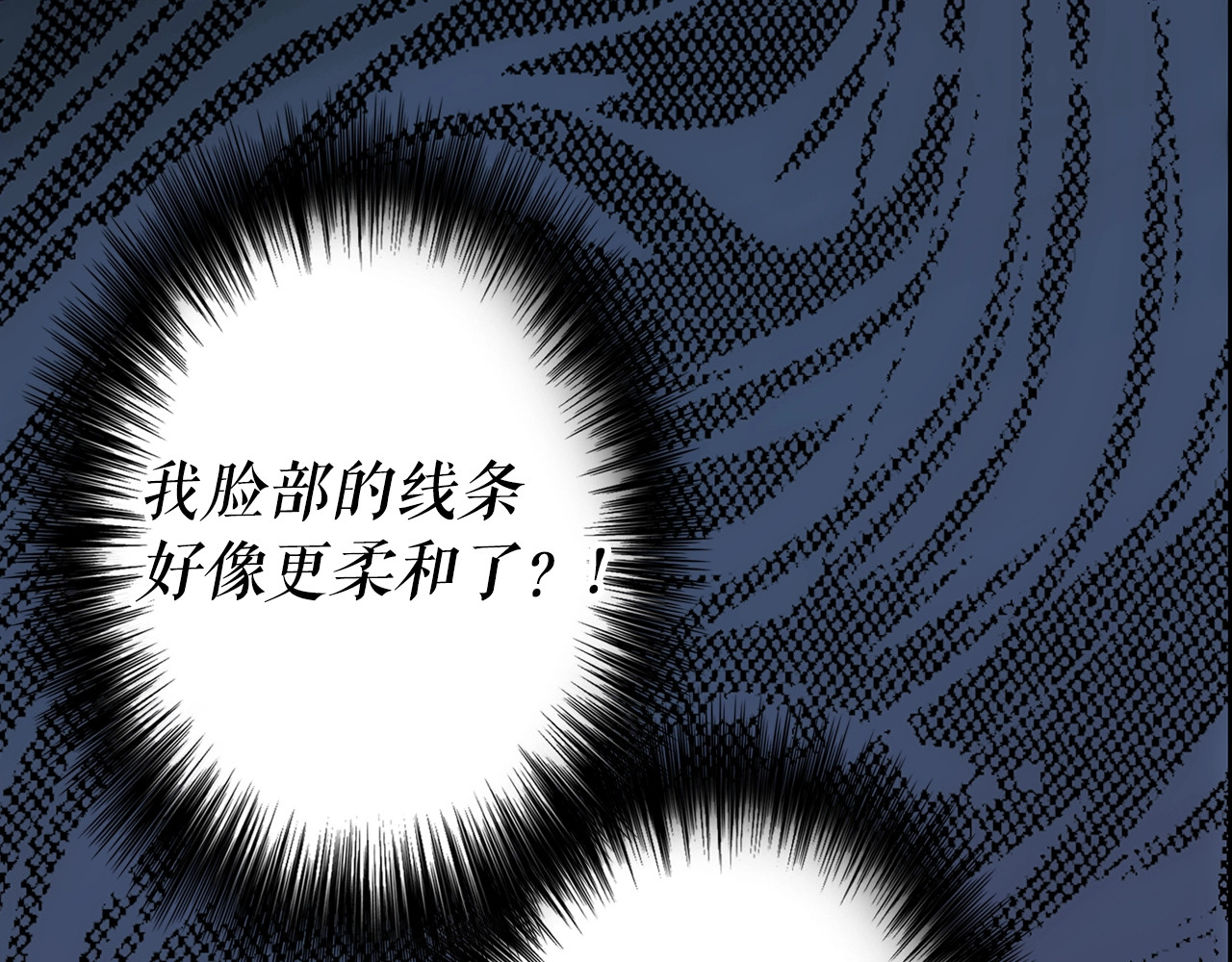 某个继母的童话 第3话 再来一次？ 第141页