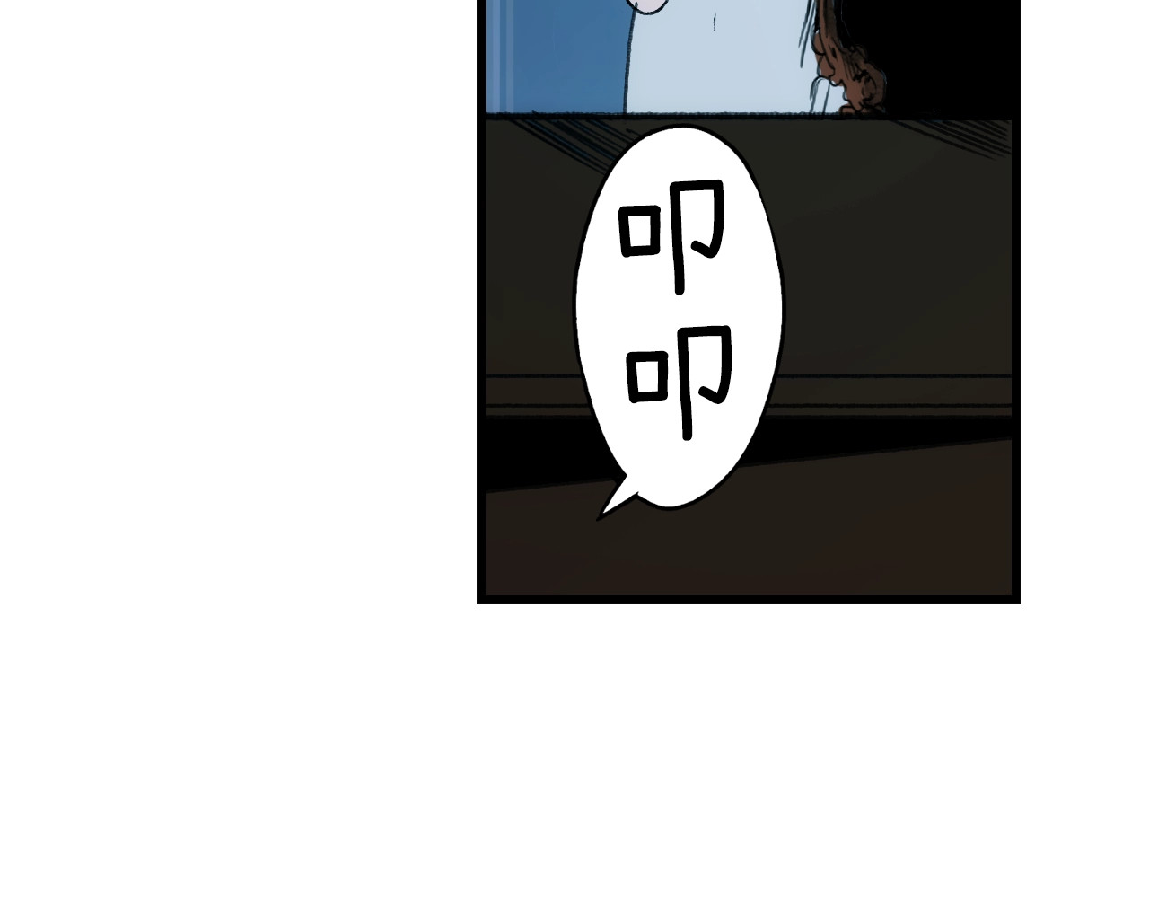 某个继母的童话 第3话 再来一次？ 第145页