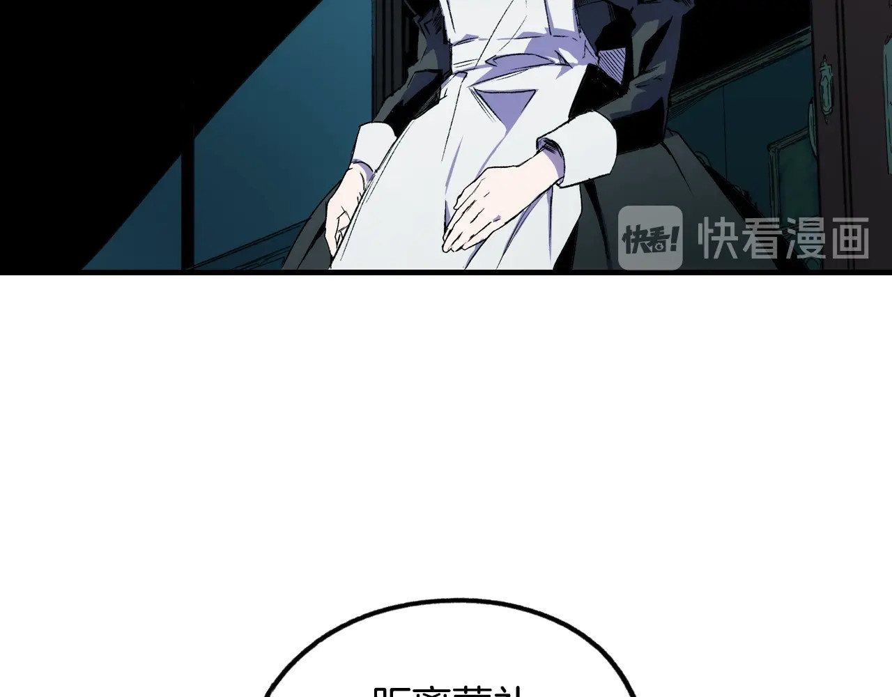 某个继母的童话 第3话 再来一次？ 第148页