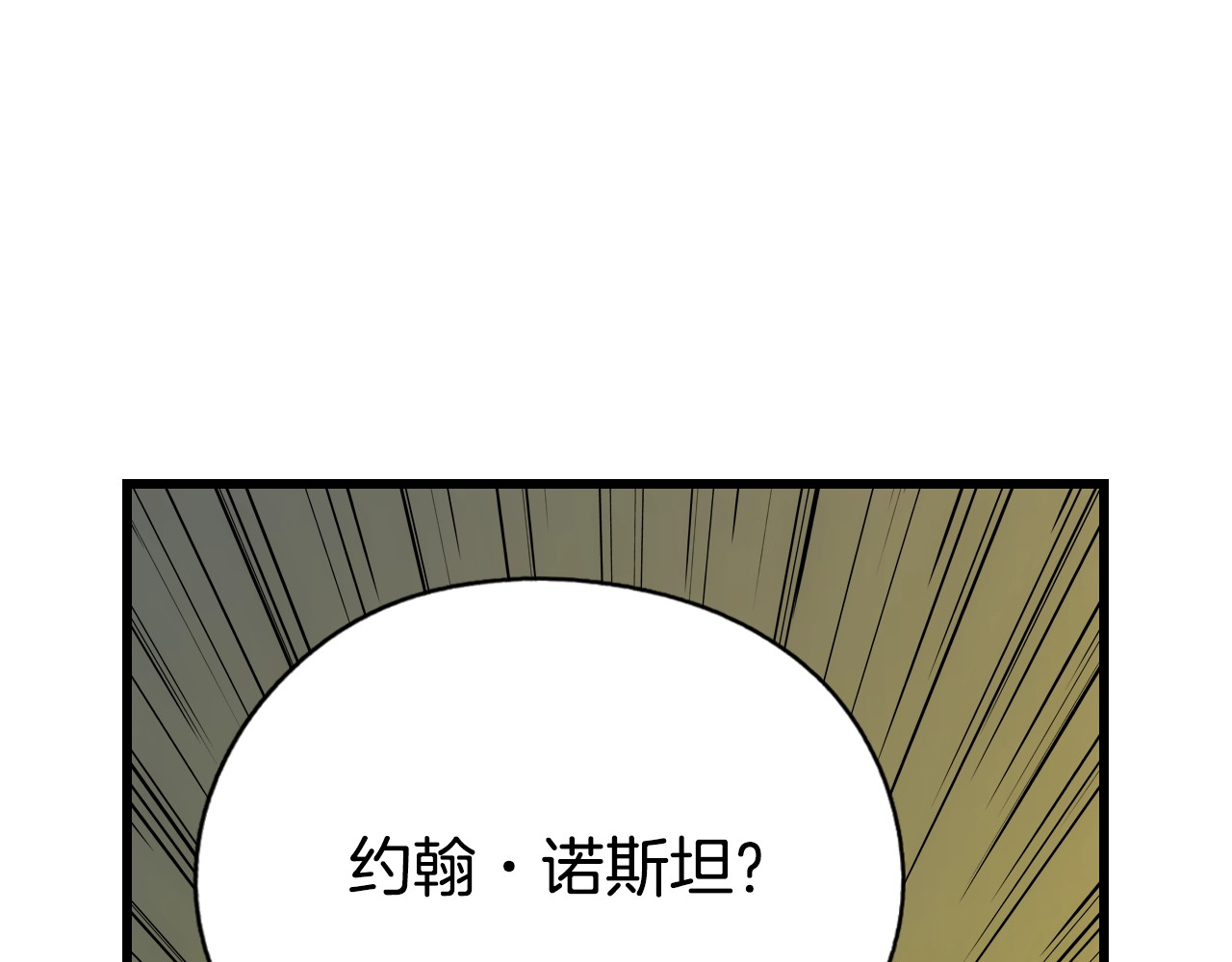 某个继母的童话 第3话 再来一次？ 第161页