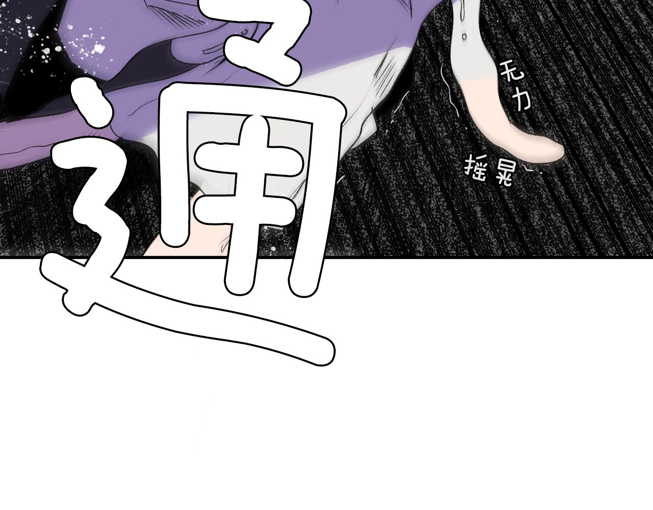 某个继母的童话 第3话 再来一次？ 第168页