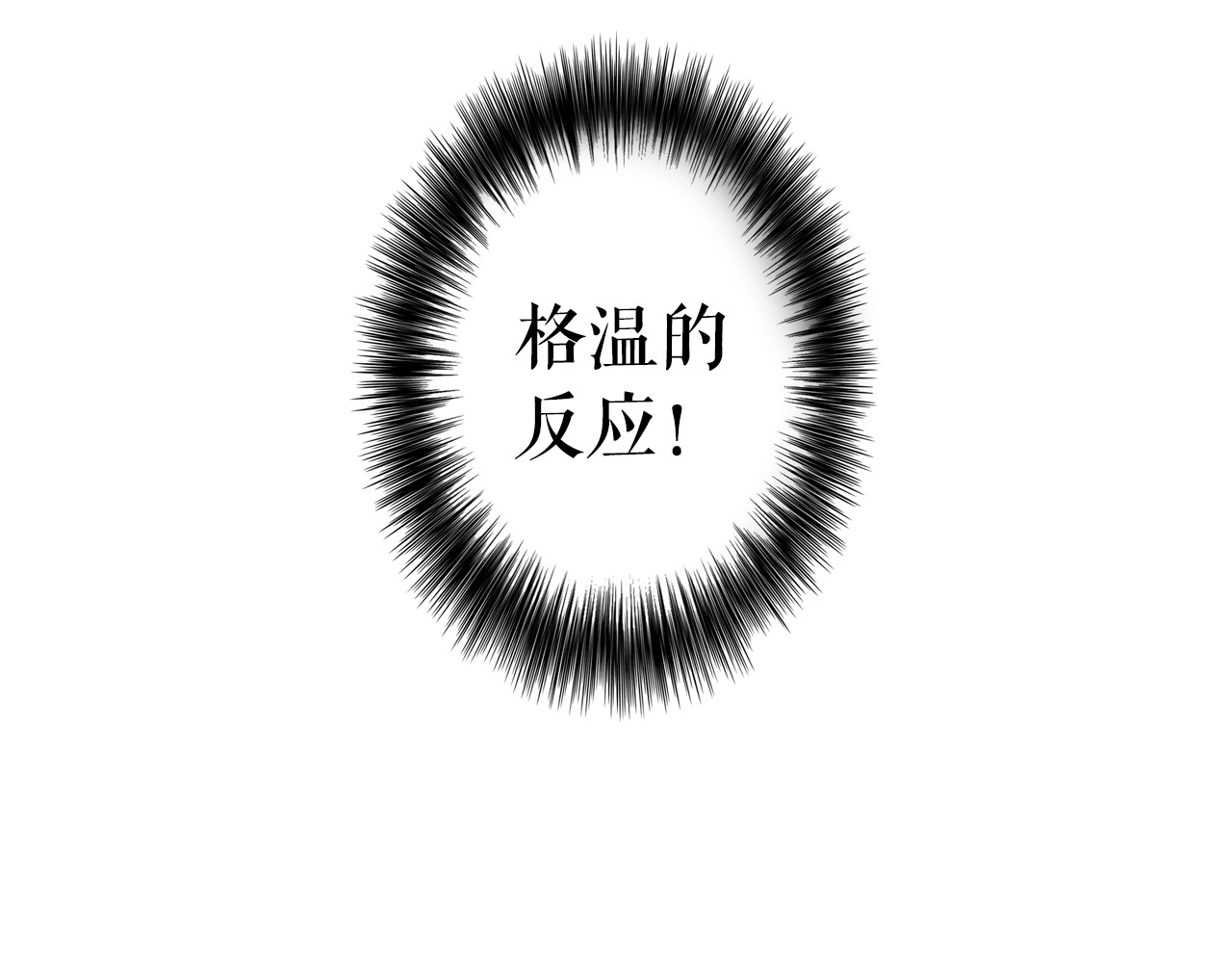 某个继母的童话 第3话 再来一次？ 第169页