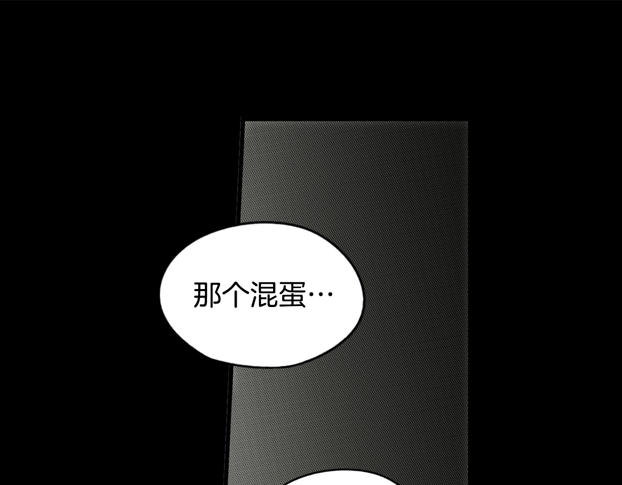 某个继母的童话 第3话 再来一次？ 第18页