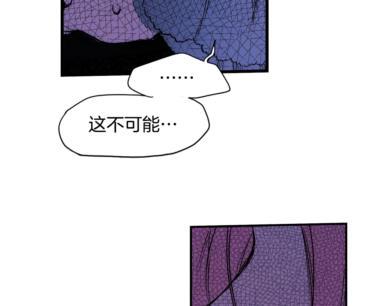 某个继母的童话 第3话 再来一次？ 第178页