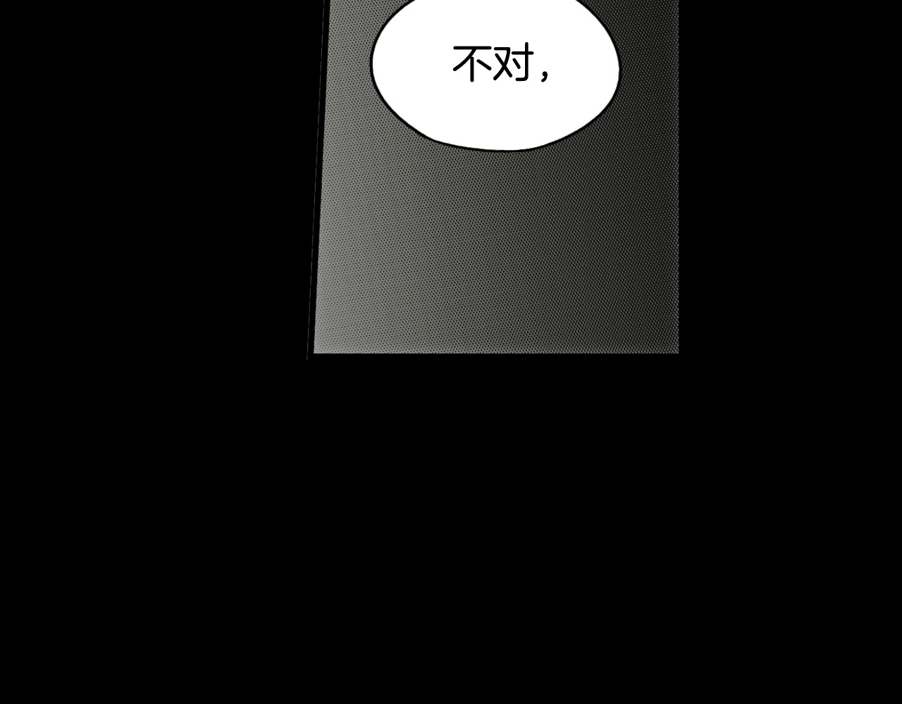 某个继母的童话 第3话 再来一次？ 第19页