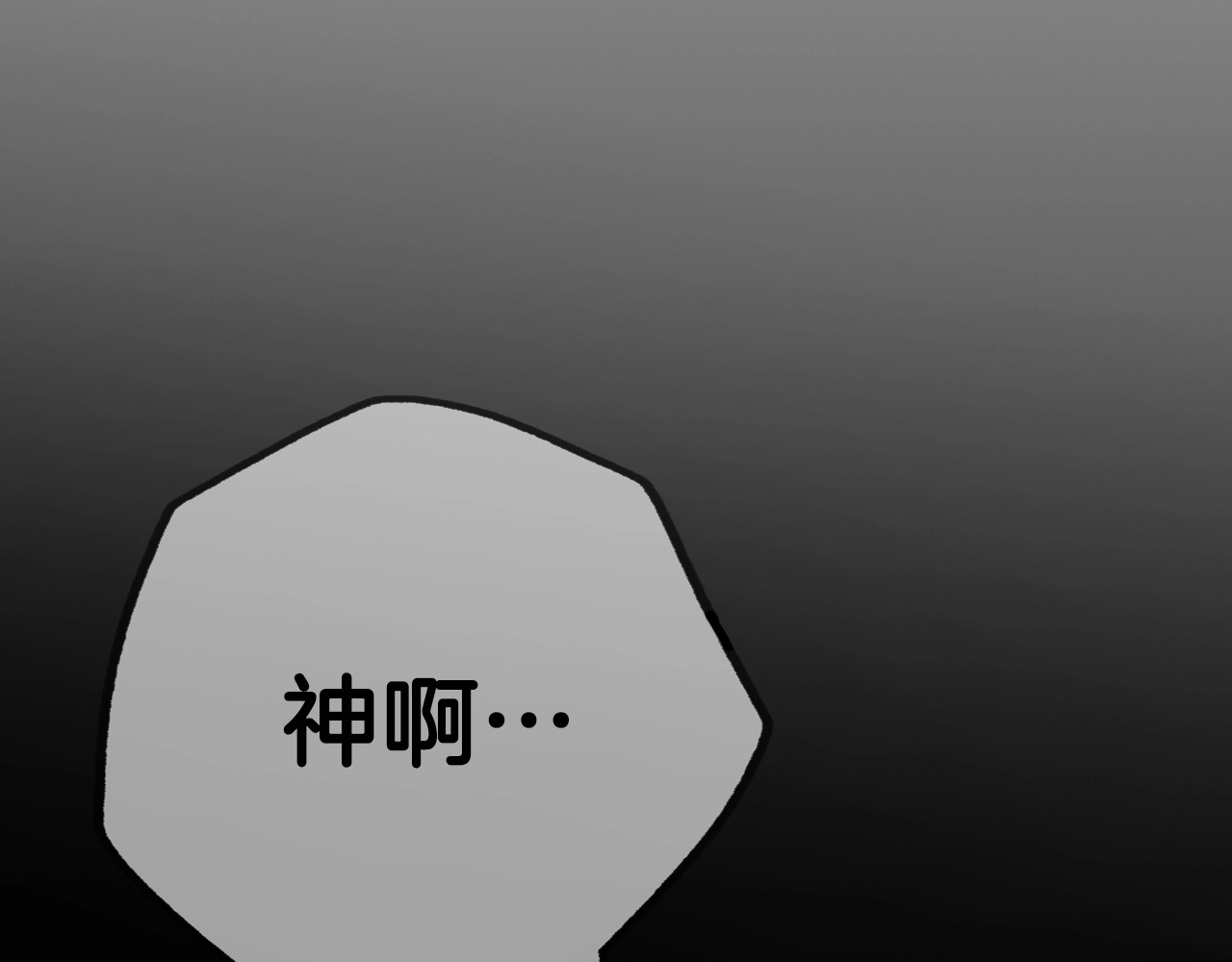 某个继母的童话 第3话 再来一次？ 第181页