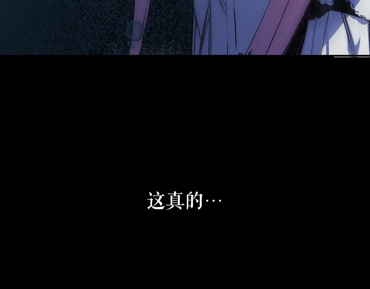某个继母的童话 第3话 再来一次？ 第184页