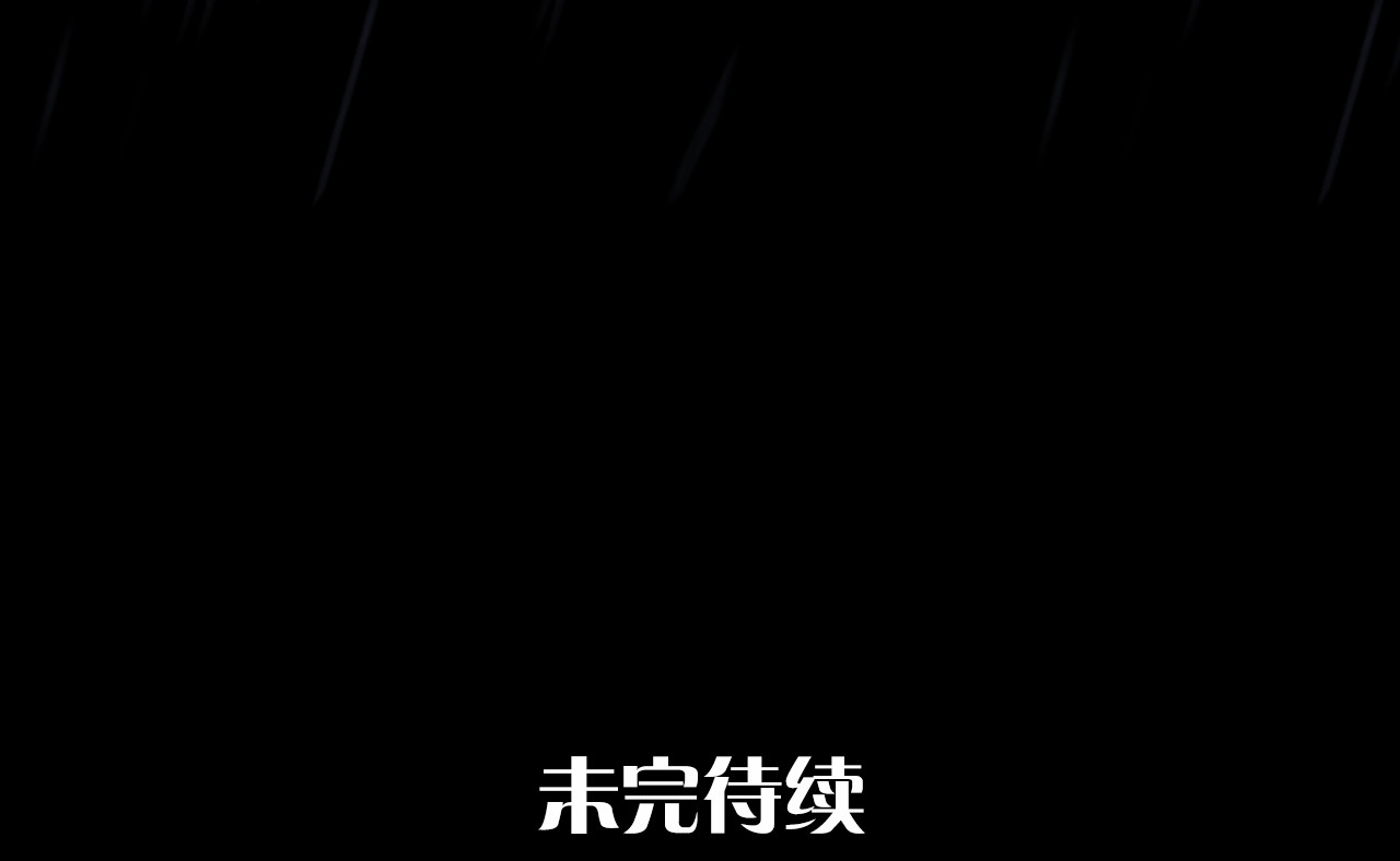 某个继母的童话 第3话 再来一次？ 第187页