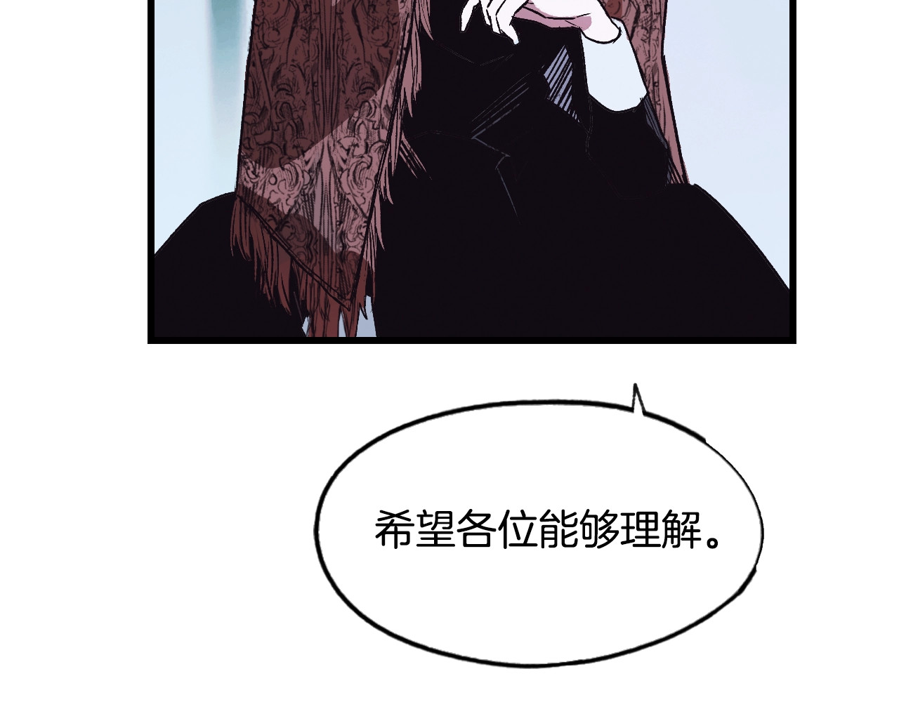 某个继母的童话 第3话 再来一次？ 第191页
