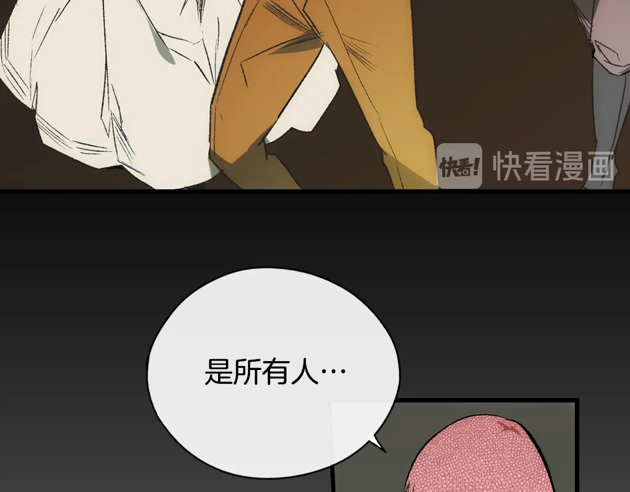 某个继母的童话 第3话 再来一次？ 第21页