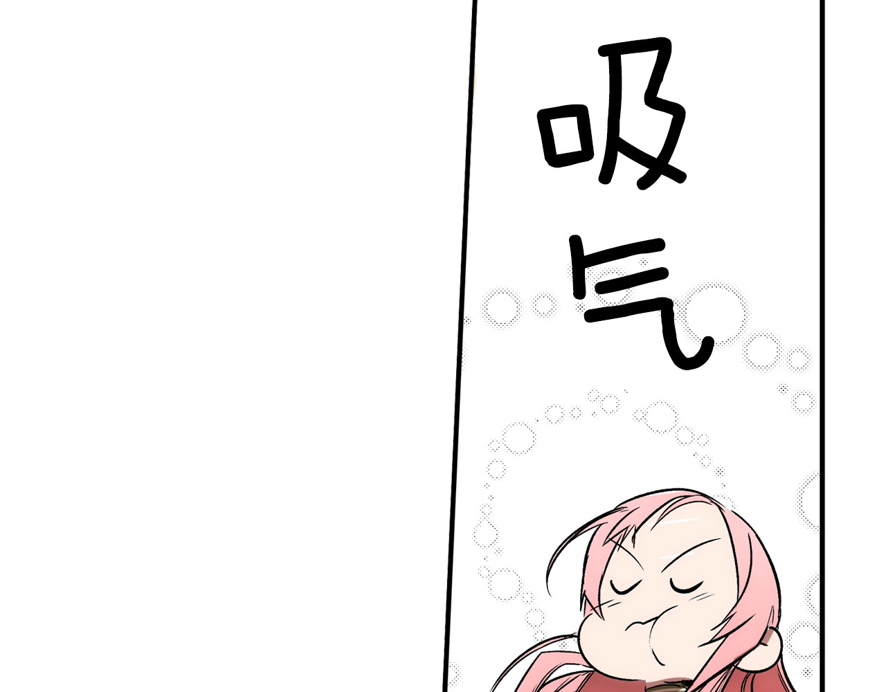 某个继母的童话 第3话 再来一次？ 第30页