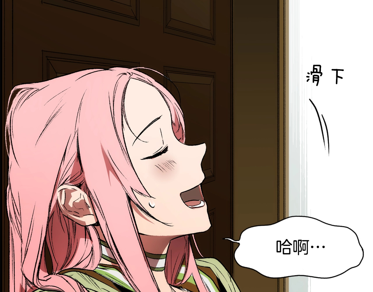 某个继母的童话 第3话 再来一次？ 第42页