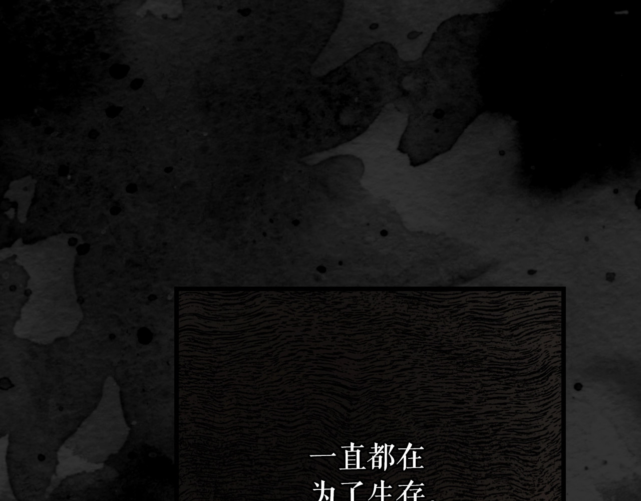 某个继母的童话 第3话 再来一次？ 第49页