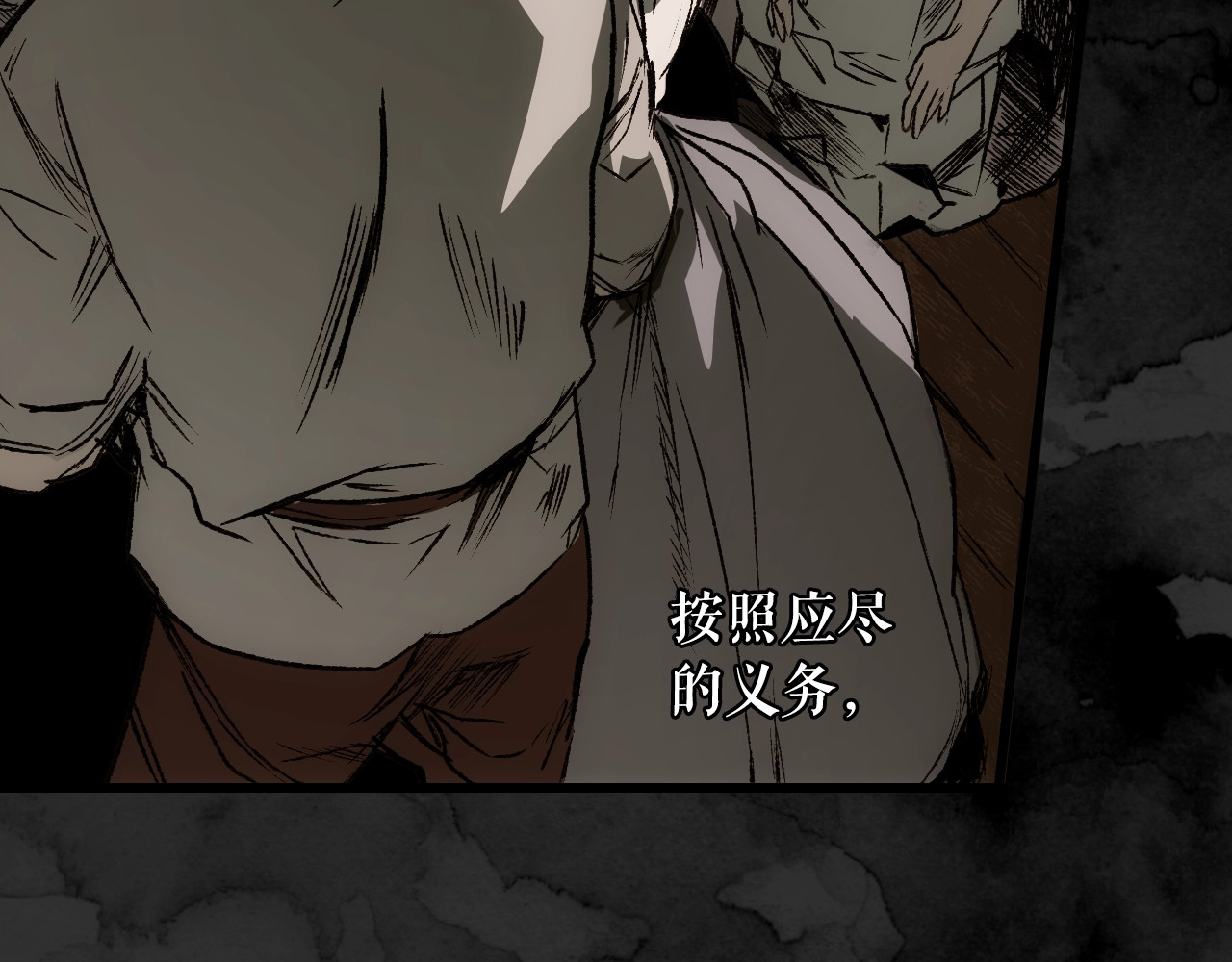 某个继母的童话 第3话 再来一次？ 第52页