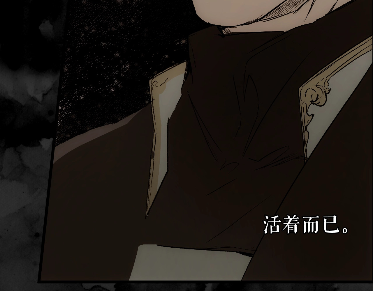 某个继母的童话 第3话 再来一次？ 第54页