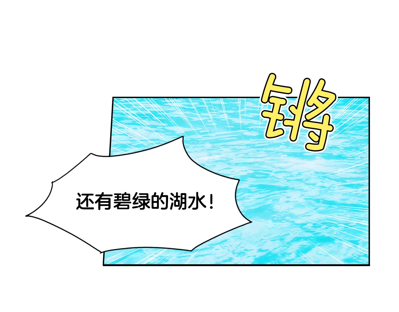 某个继母的童话 第3话 再来一次？ 第62页