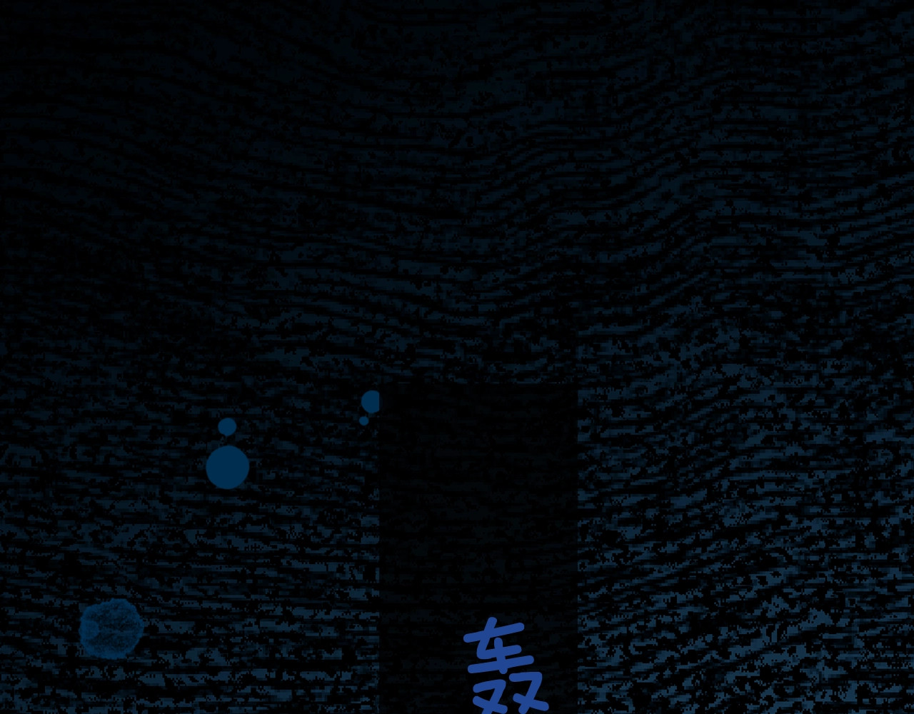 某个继母的童话 第3话 再来一次？ 第88页