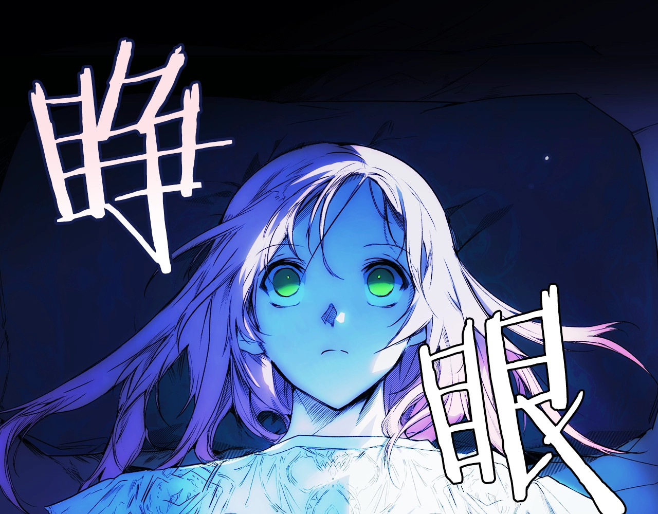 某个继母的童话 第3话 再来一次？ 第91页