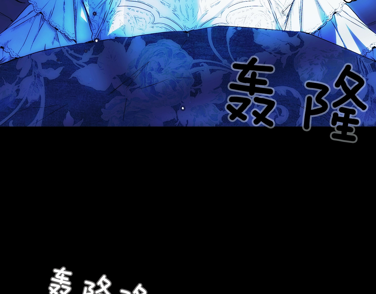 某个继母的童话 第3话 再来一次？ 第92页
