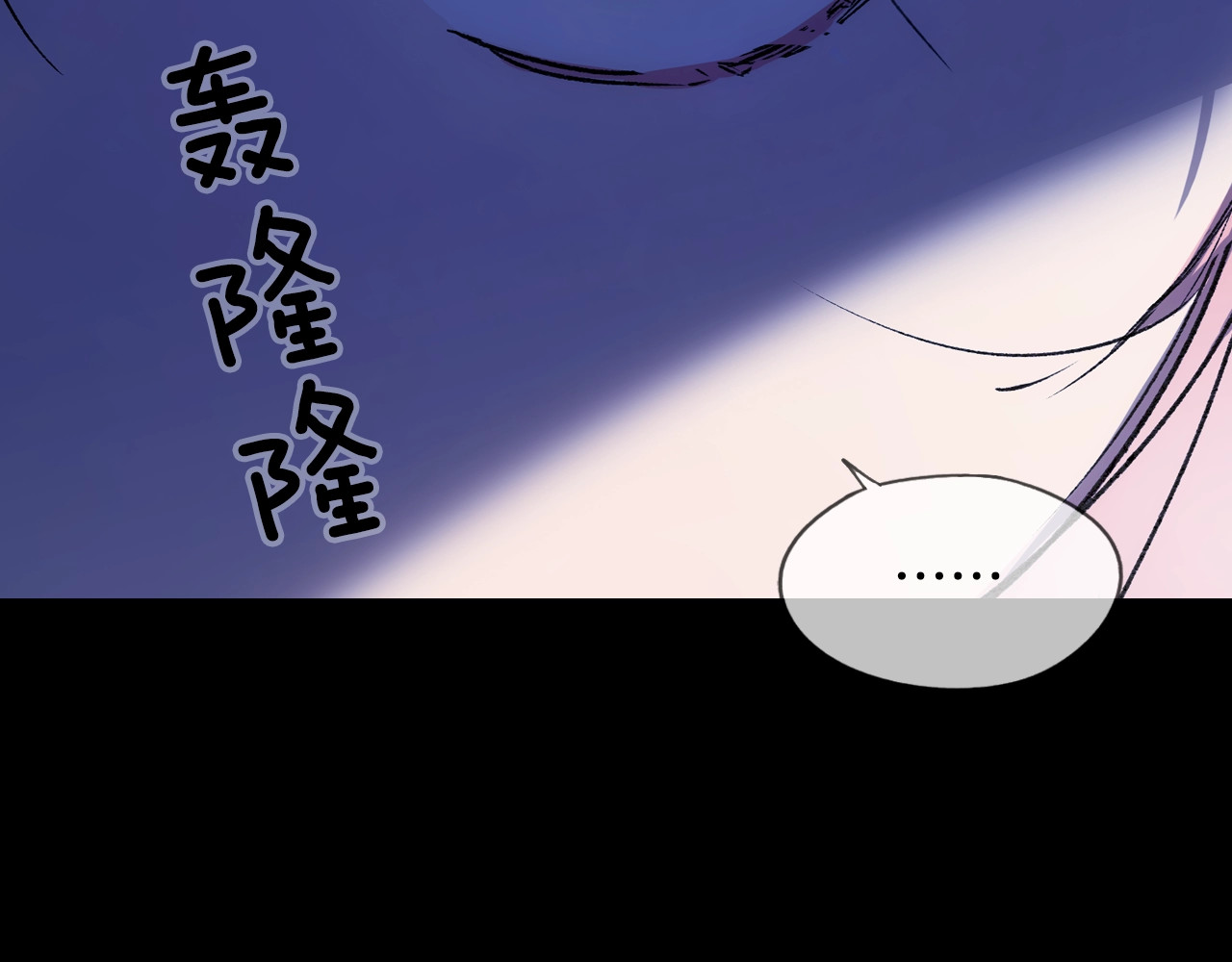 某个继母的童话 第3话 再来一次？ 第94页