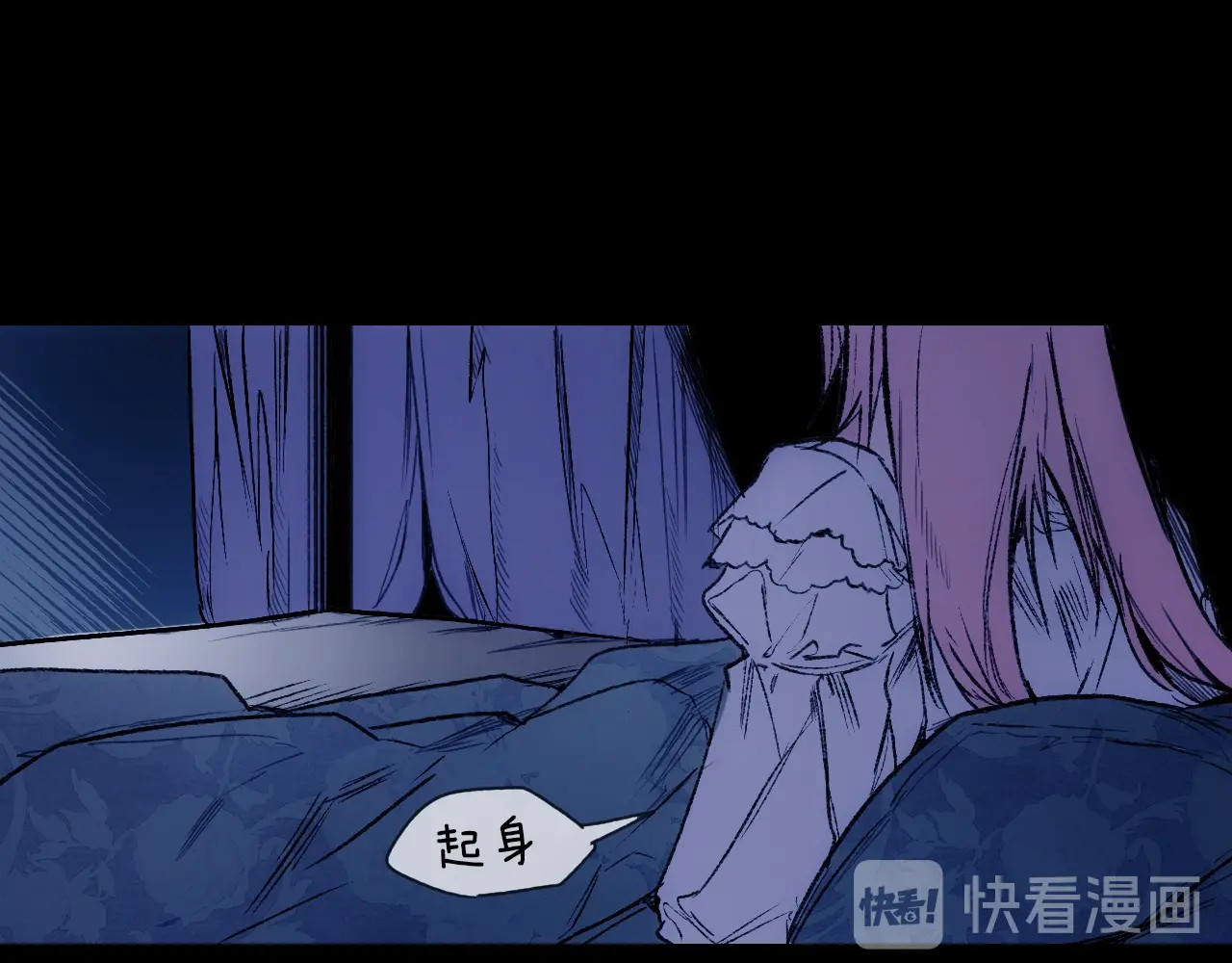 某个继母的童话 第3话 再来一次？ 第95页