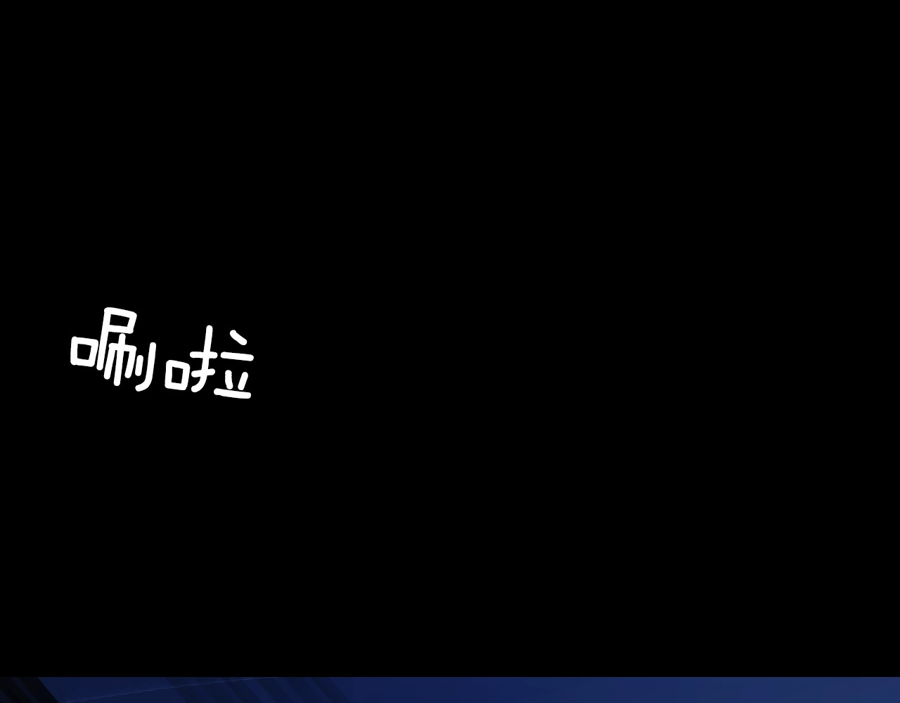 某个继母的童话 第3话 再来一次？ 第96页