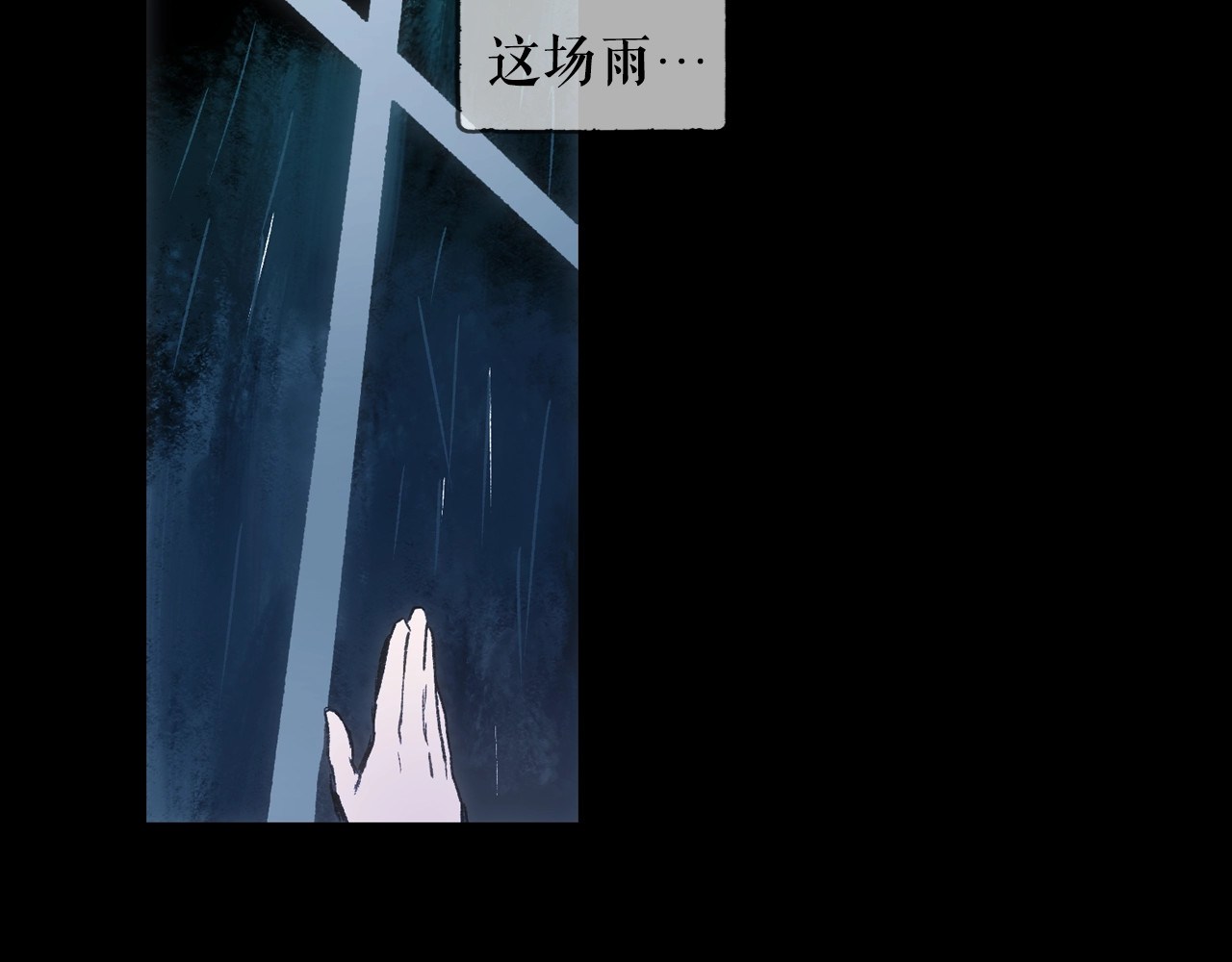 某个继母的童话 第3话 再来一次？ 第100页