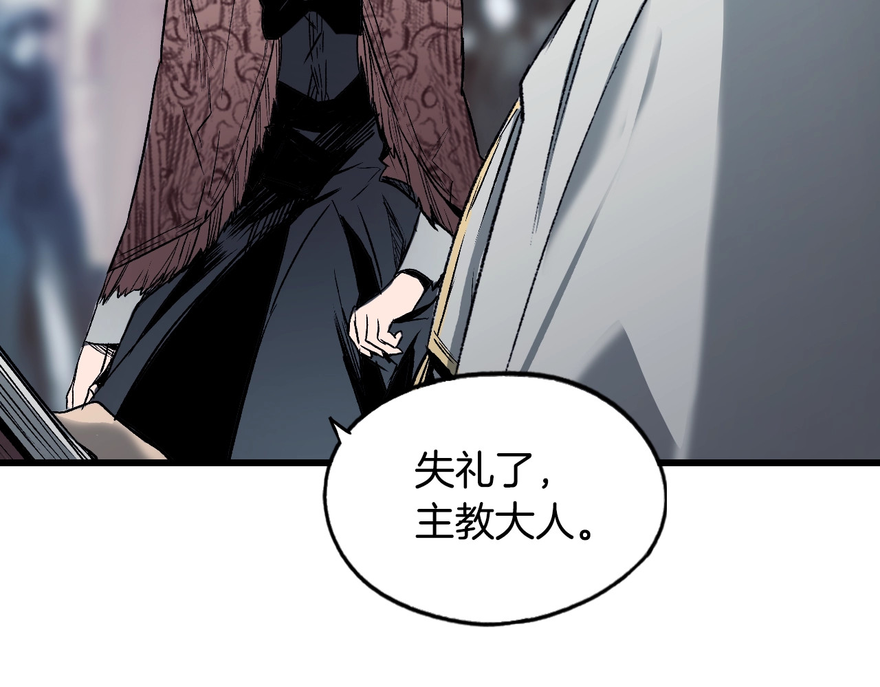 某个继母的童话 第4话 第二次战争 第107页