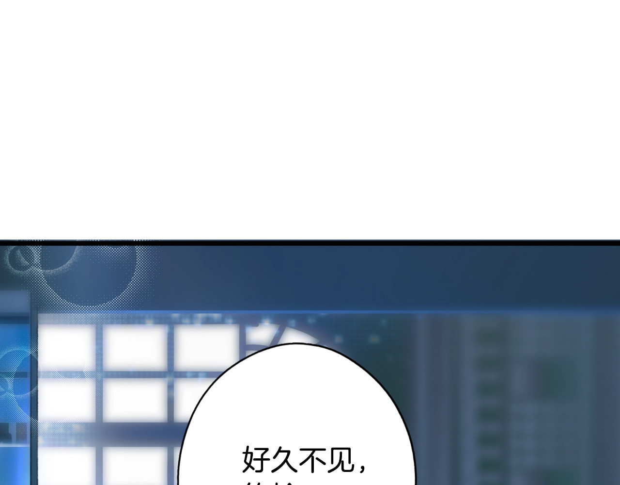 某个继母的童话 第4话 第二次战争 第124页