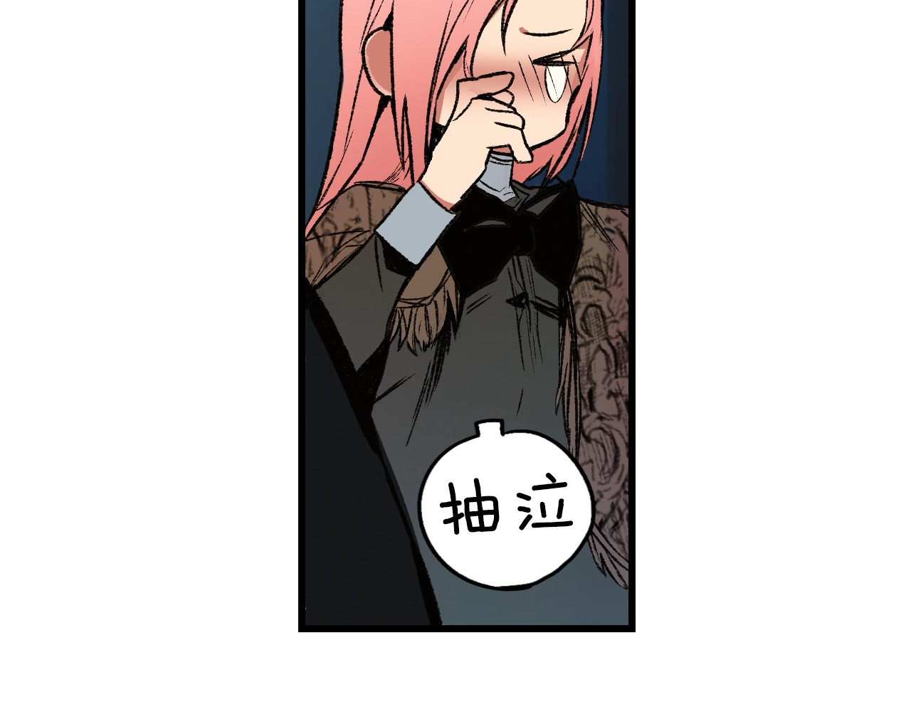 某个继母的童话 第4话 第二次战争 第156页