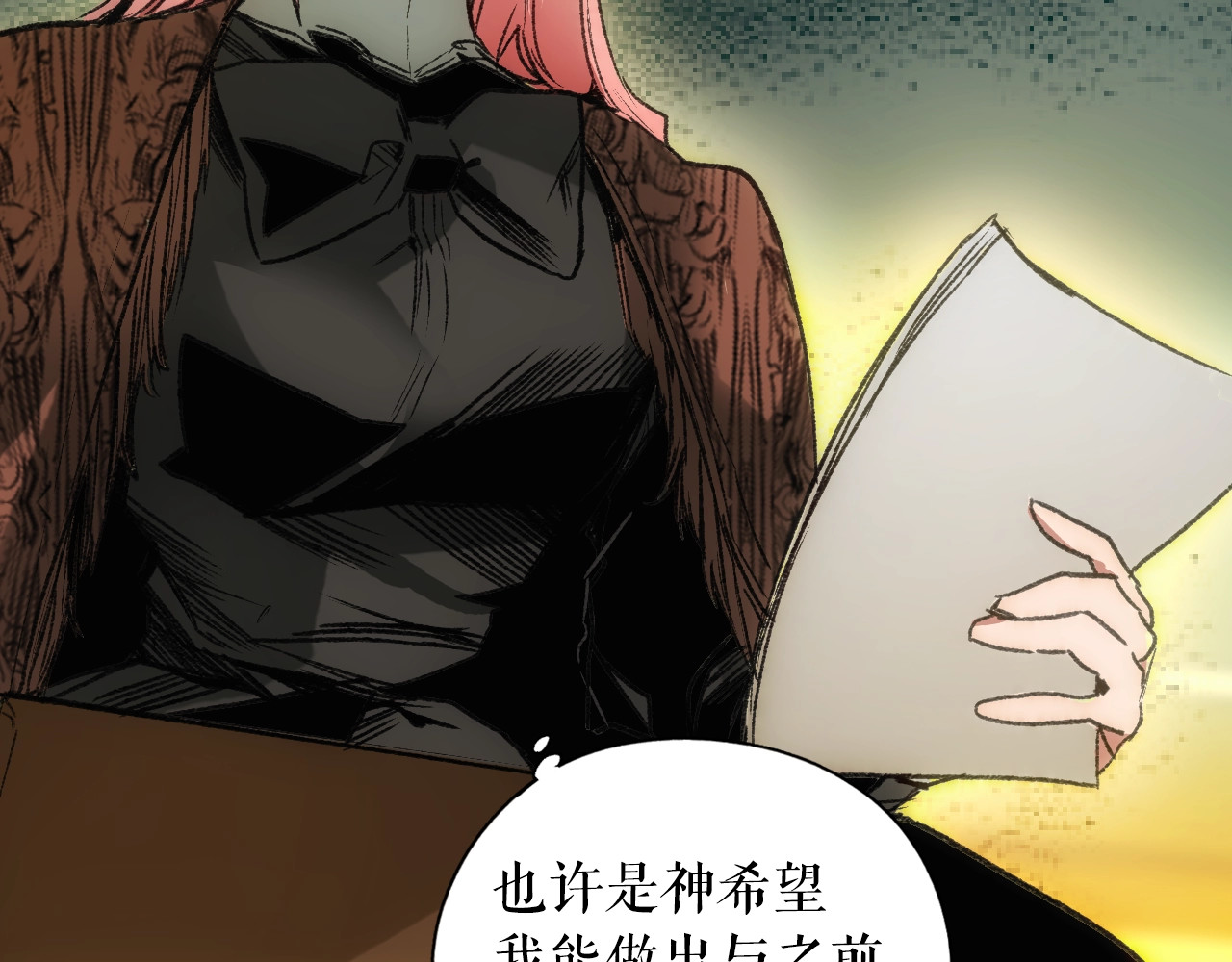 某个继母的童话 第4话 第二次战争 第179页