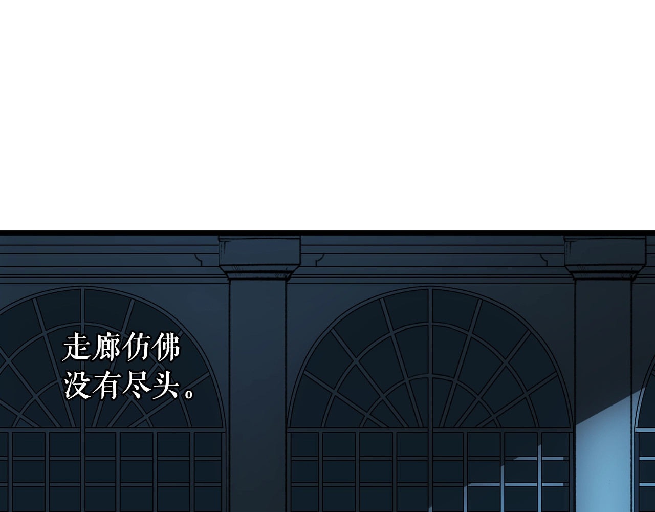 某个继母的童话 第4话 第二次战争 第19页