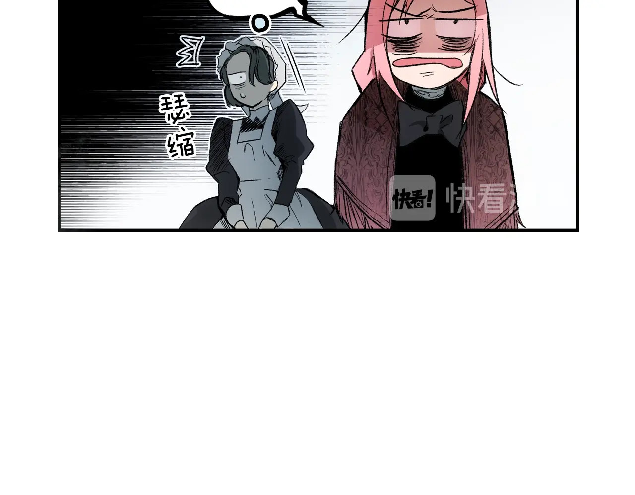 某个继母的童话 第4话 第二次战争 第31页