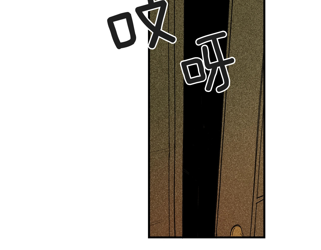 某个继母的童话 第4话 第二次战争 第38页