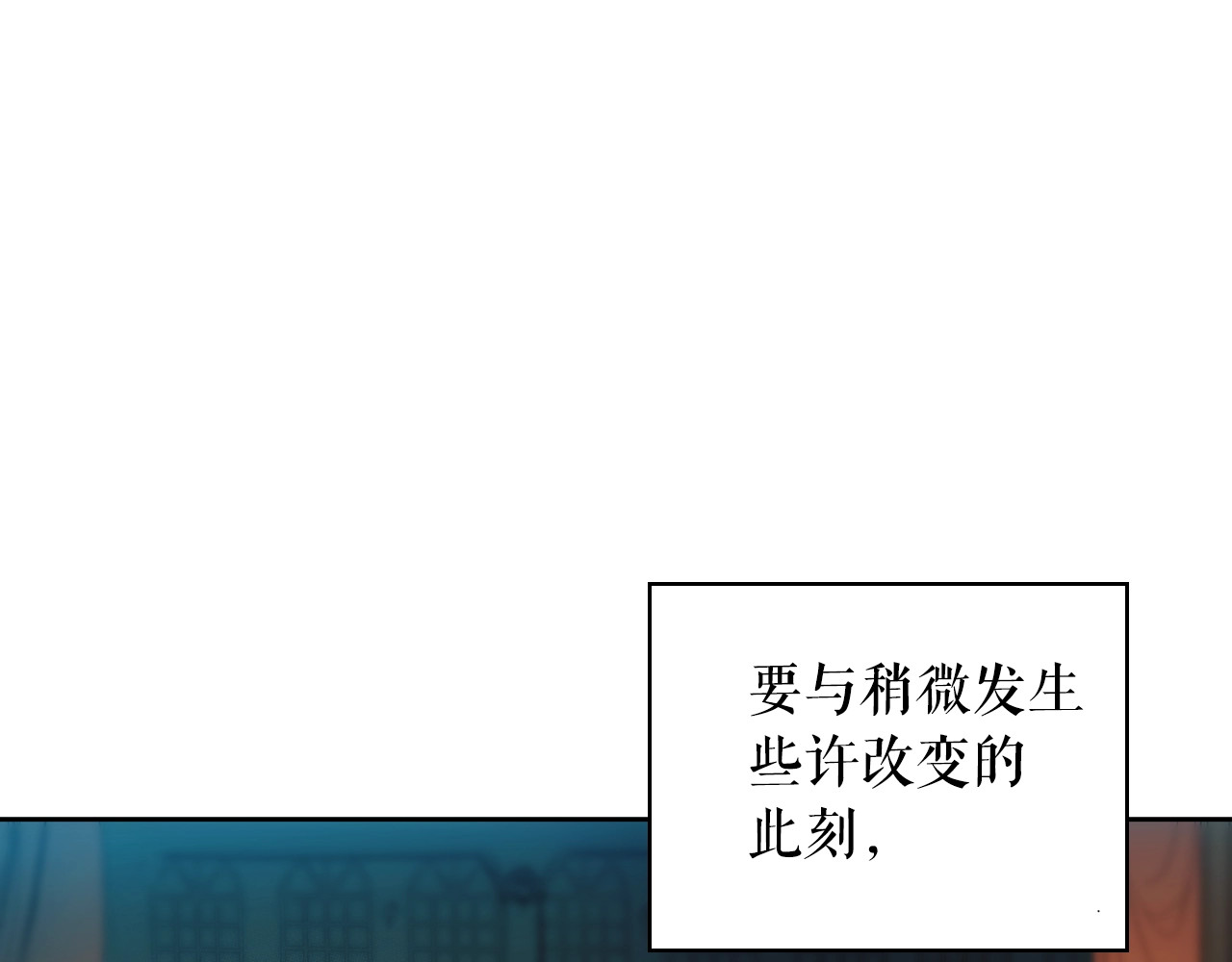 某个继母的童话 第4话 第二次战争 第39页