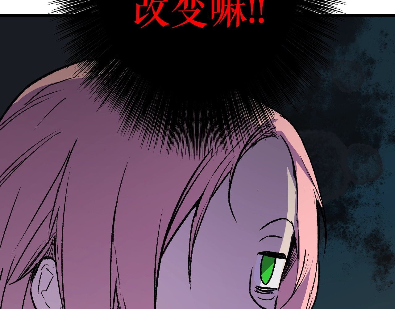 某个继母的童话 第4话 第二次战争 第44页
