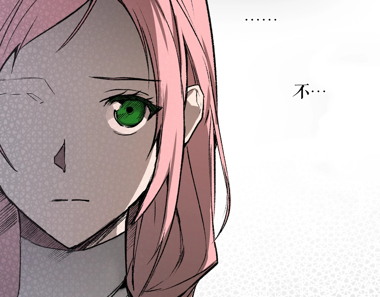 某个继母的童话 第4话 第二次战争 第79页
