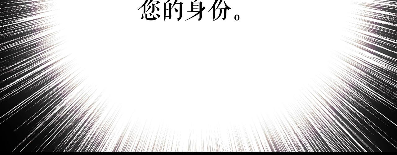 某个继母的童话 第5话 嗷嗷待哺 第110页