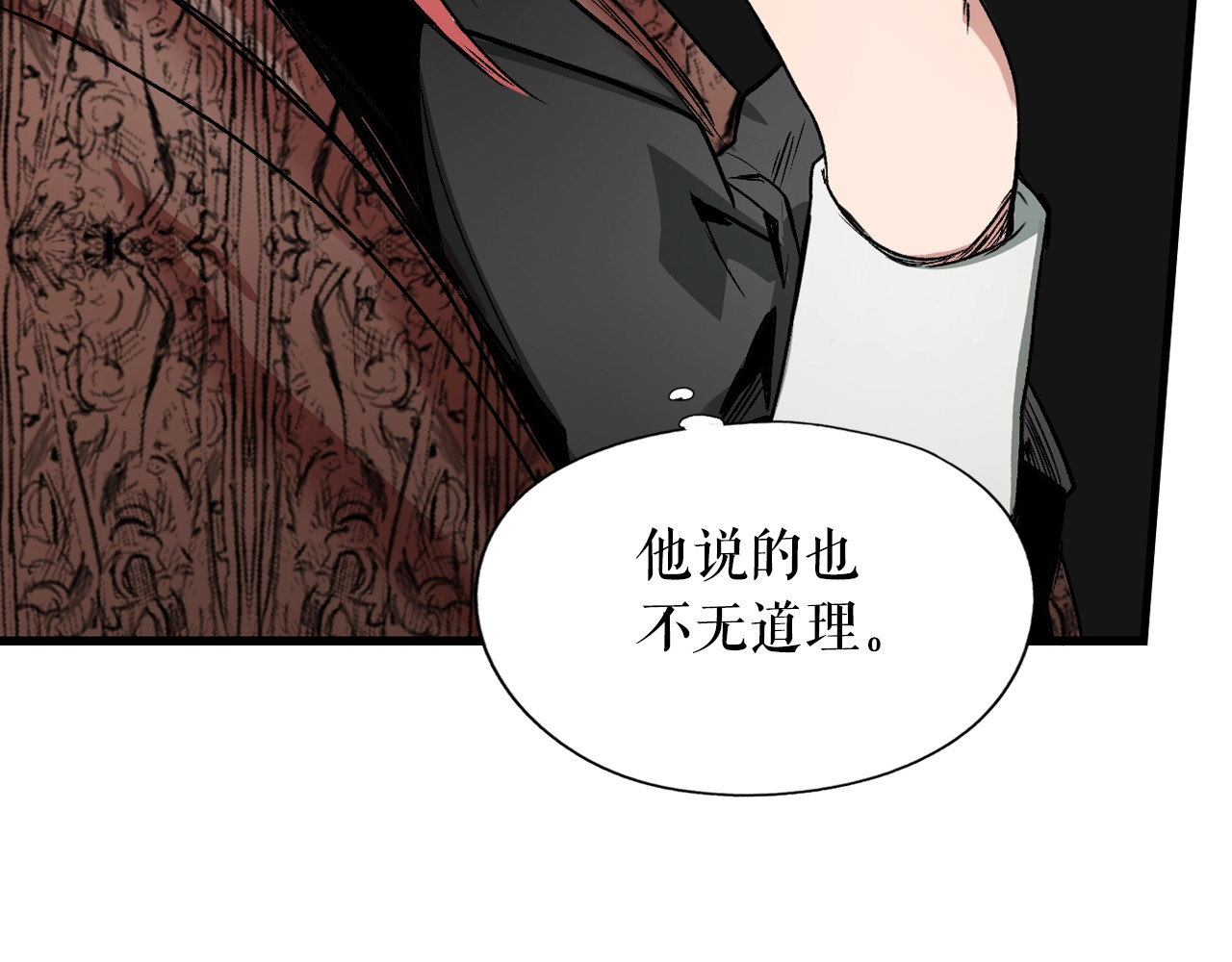 某个继母的童话 第5话 嗷嗷待哺 第113页