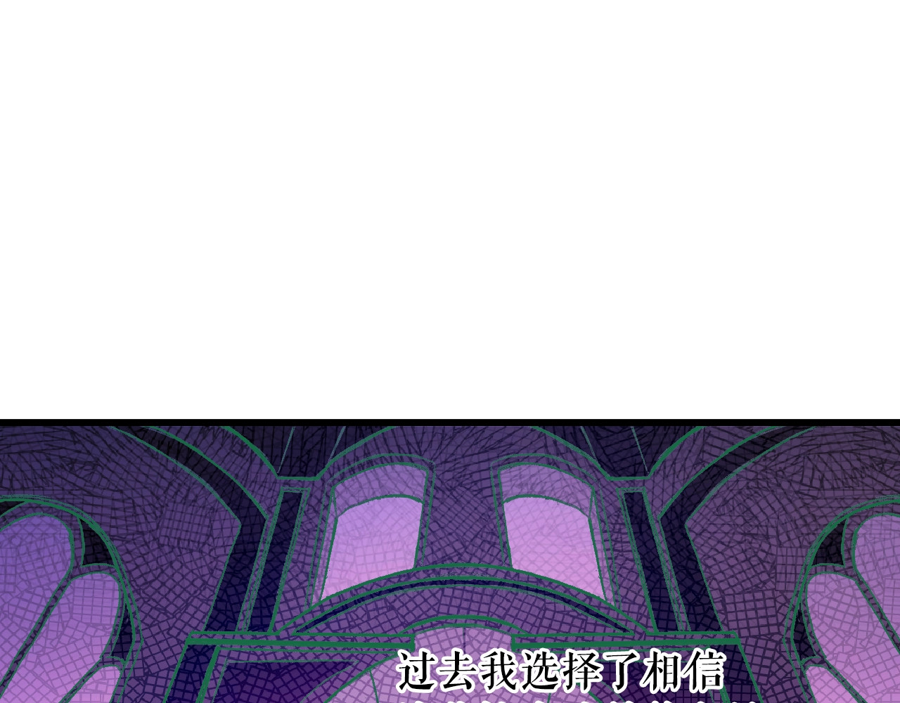 某个继母的童话 第5话 嗷嗷待哺 第114页