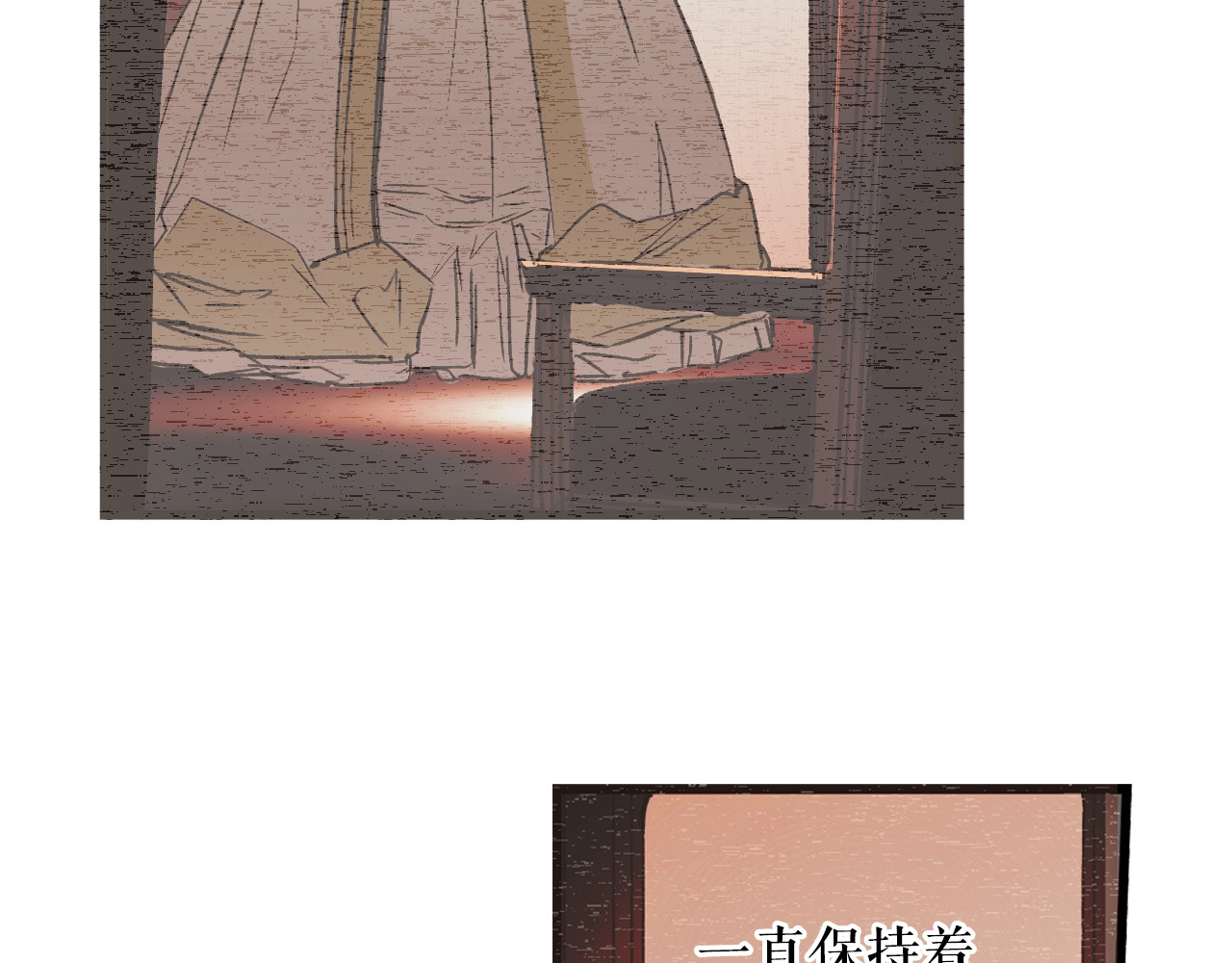 某个继母的童话 第5话 嗷嗷待哺 第119页