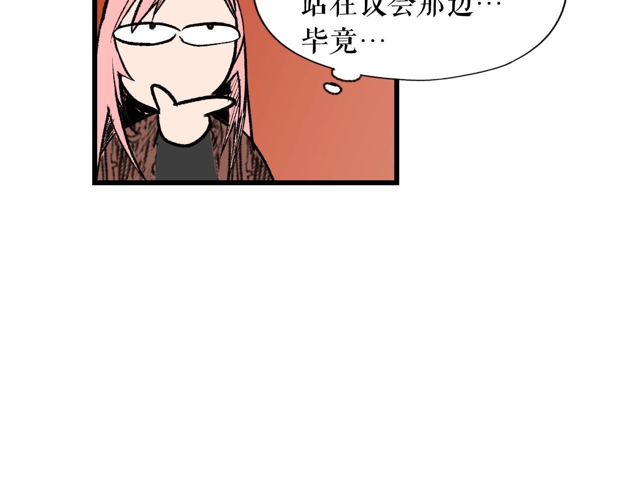 某个继母的童话 第5话 嗷嗷待哺 第126页