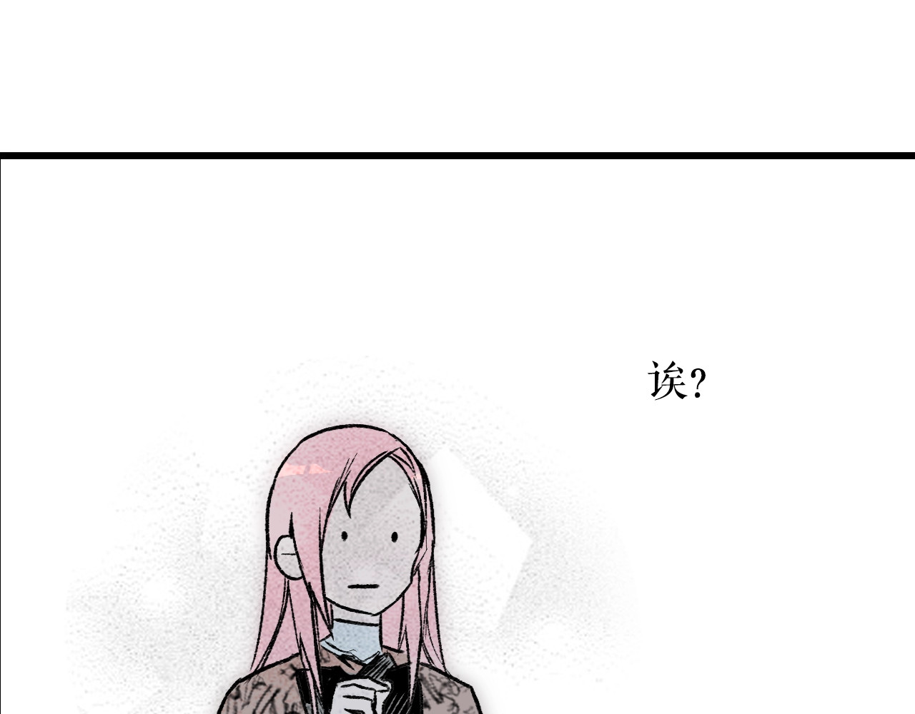 某个继母的童话 第5话 嗷嗷待哺 第132页